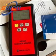 SW83A个人辐射剂量报警仪