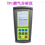 TPI-716N烟气分析仪