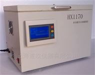 HX1170脱气振荡仪