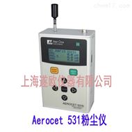 美国METONE Aerocet GT-531S尘埃粒子计数器