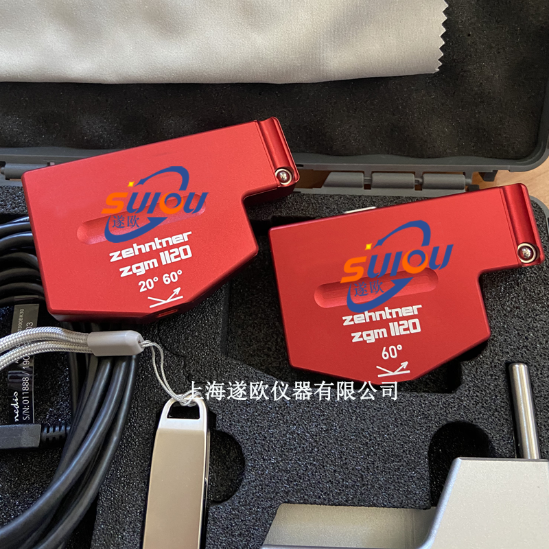 ZGM1120光泽度仪