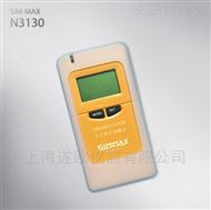 SIM-MAX N3130个人中子剂量计