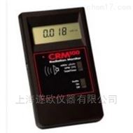 CRM100放射性射线检测仪