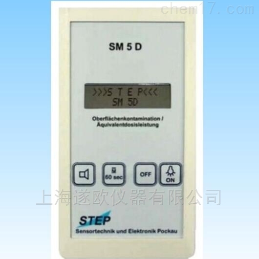 SM5D表面沾污仪