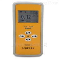 BG2010B个人剂量仪报警仪