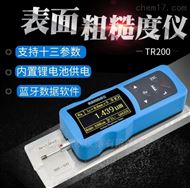 TR200粗糙度