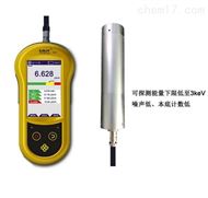 德国柯雷RL20型低能X、γ核辐射仪