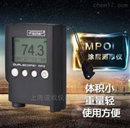 德国Fischer MPO涂层测厚仪