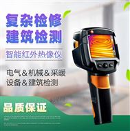 德国德图Testo871红外热像仪