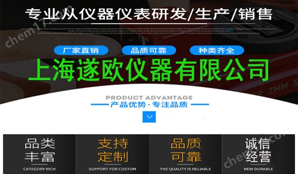 美国GE功能丰富精密型超声波测厚仪