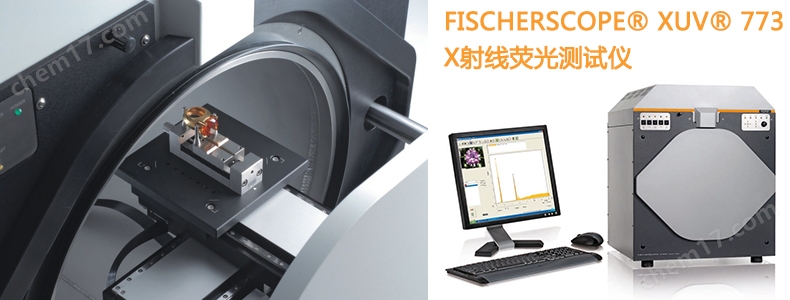 FISCHERSCOPE® XUV® 773 X射线荧光测试仪