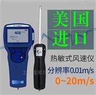 美国TSI 9515风速仪