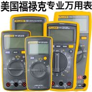 FLUKE 18B数字万用表