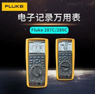 Fluke 289C万用表
