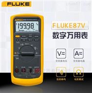 Fluke 87V-Ex数字万用表
