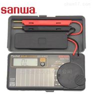 日本三和sanwa PM7A数字万用表