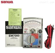 日本三和sanwa EM7000指针式万用表