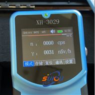 XH-3029防爆中子伽马巡检仪
