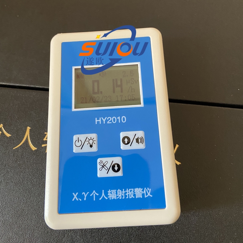 HY2010型X、γ个人辐射剂量仪