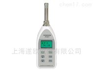 HS5633B声级计