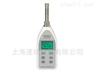 HS5628A积分声级计