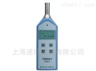 HS5633声级计厂家