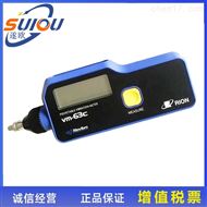 VM-63C测振仪