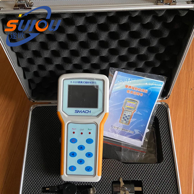 R-EGD型便携式辐射检测仪4.jpg R-EGD型便携式辐射检测仪4.jpg