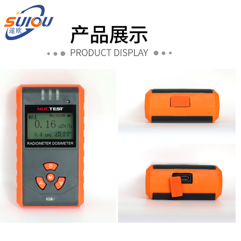NT6102(G10)型X、γ个人辐射剂量报警仪2.jpg NT6102(G10)型X、γ个人辐射剂量报警仪2.jpg