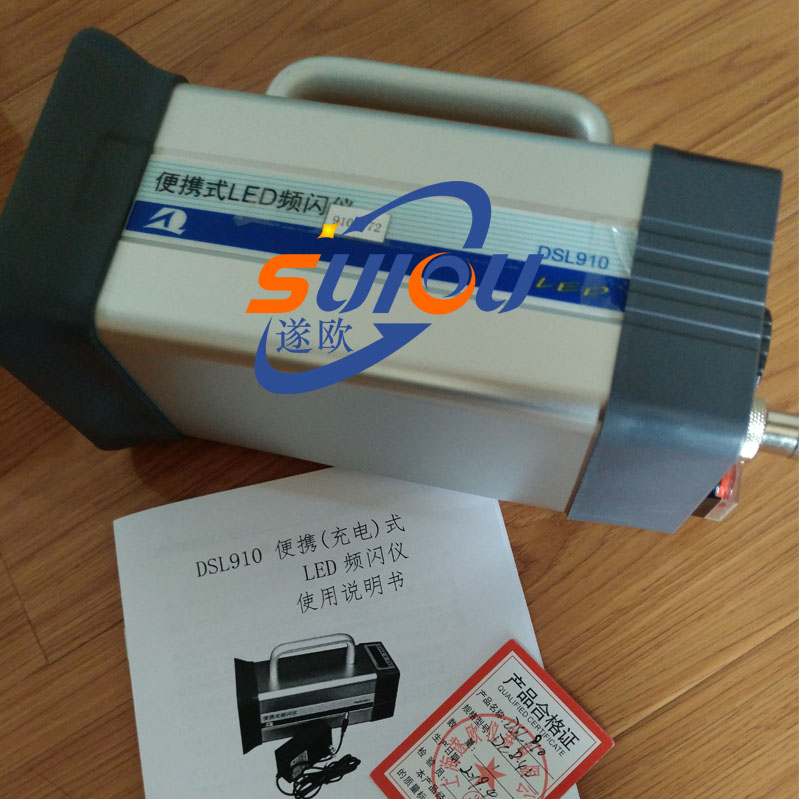 频闪仪6.jpg 频闪仪6.jpg