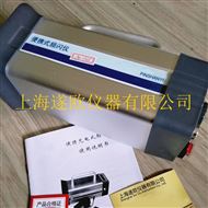 DS810DS810A充电式频闪仪