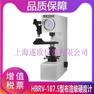 HBRV-187.5型布洛维硬度计原理