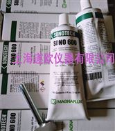 SONO600高温耦合剂