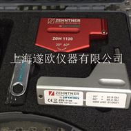 ZGM1020、ZGM1023、ZGM1120光泽度计总代理