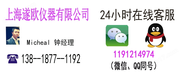 四合一气体检测仪气体报警仪厂家
