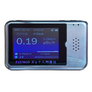 FJ376G3个人辐射剂量报警仪