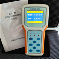 R-EGD便携式辐射检测仪