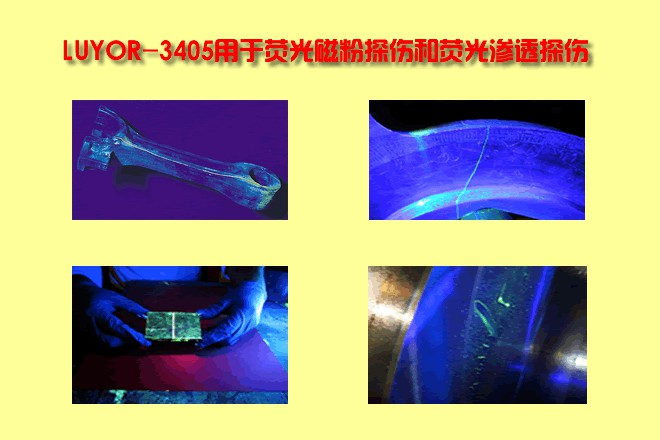 LUYOR-3405台式紫外线灯/紫外线发生器