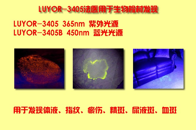 LUYOR-3405台式紫外线灯/紫外线发生器