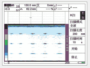 <strong><strong><strong><strong><strong><strong><strong><strong>CTS-8008数字式超声探伤仪</strong></strong></strong></strong></strong></strong></strong></strong>