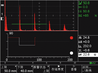 CTS-1008型超声波探伤仪