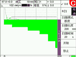 CTS-9003plus型数字式超声探伤仪