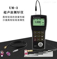 UM-3超声波测厚仪（使用方法）