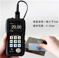 UM-4D穿透涂层超声波测厚仪检测方法