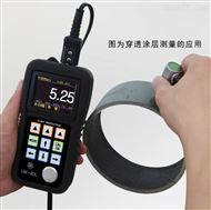 UM-4DL超声波测厚仪（穿透涂层带存储）