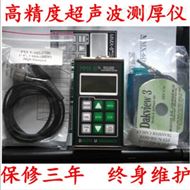 超声波测厚仪MMX6/MMX6DL上海遂欧仪器