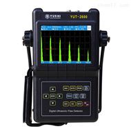 YUT2600数字超声波探伤仪