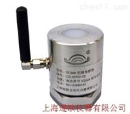 YD260无线振动温度变送器传感器