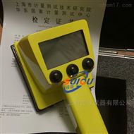 RS2100便携式表面污染仪