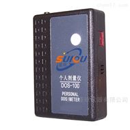 DOS-100个人剂量仪